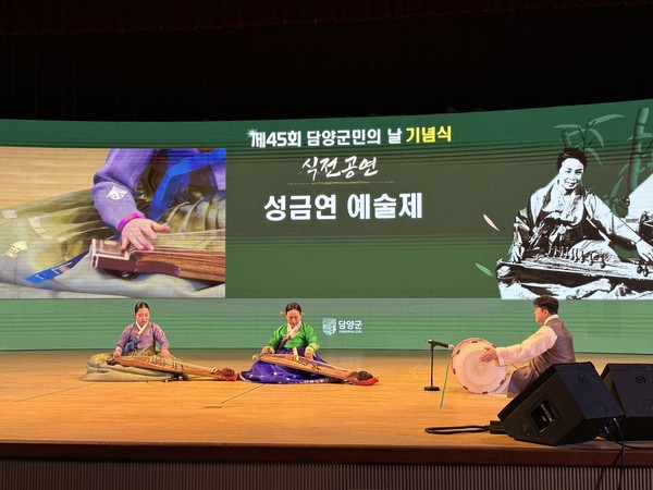 제1회 성금연 예술제에서 가야금 연주 중인 딸 지윤자 선생 (가운데)